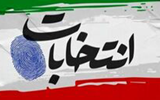 فیلم/ حماسه حضور اقشار مختلف مردم خراسان جنوبی در انتخابات