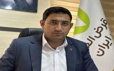 پرداخت ۱۸ هزار وام آنلاین در بانک قرض الحسنه مهر ایران خراسان جنوبی