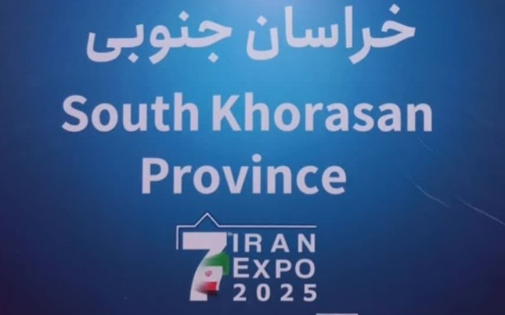  رونمایی از 2 کتاب در نمایشگاه اکسپو 2025؛ معرفی فرصت‌های سرمایه‌گذاری استان 