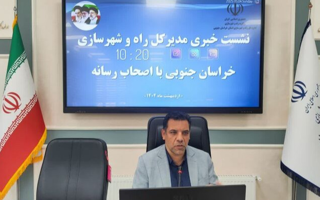 تحقق ۲ برابری تعهدات مسکن در خراسان جنوبی طبق برنامه هفتم توسعه