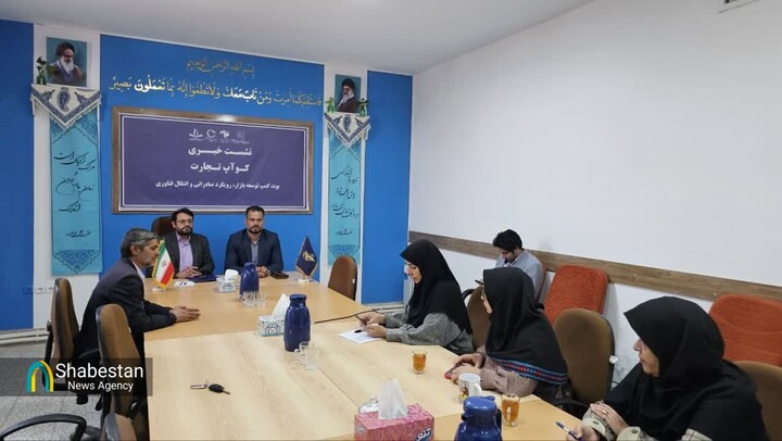برگزاری رویداد کوآپ تجارت با حضور ۵۰ صنعتگر خراسان جنوبی