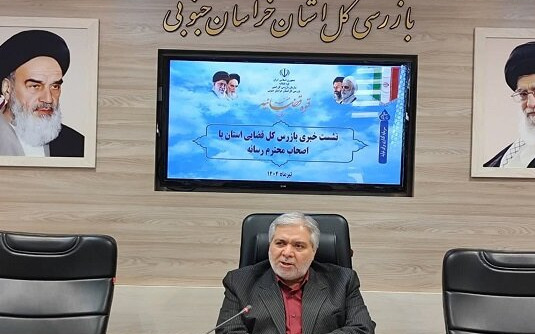 ۱۱۹ پرونده بازرسی در پنج حوزه تخصصی در خراسان جنوبی تشکیل شد