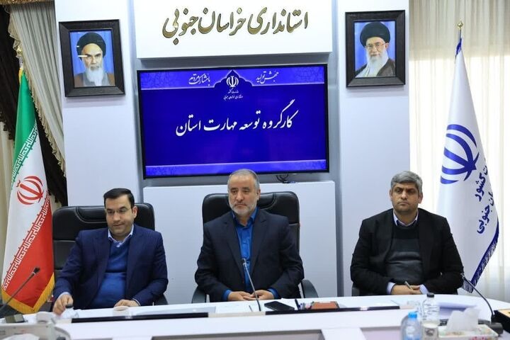 خراسان جنوبی پایلوت مهارت‌آموزی و ایجاد اشتغال در روستاها شود