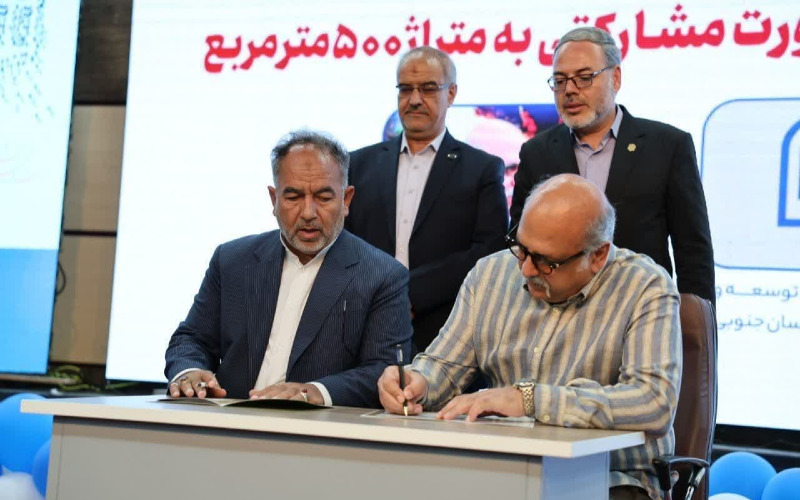  بیست و هفتمین جشنواره خیرین مدرسه ساز خراسان جنوبی