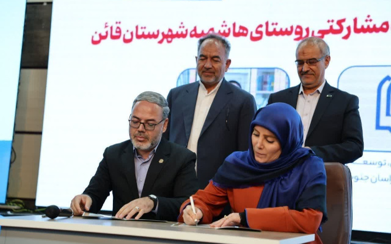 بیست و هفتمین جشنواره خیرین مدرسه ساز خراسان جنوبی