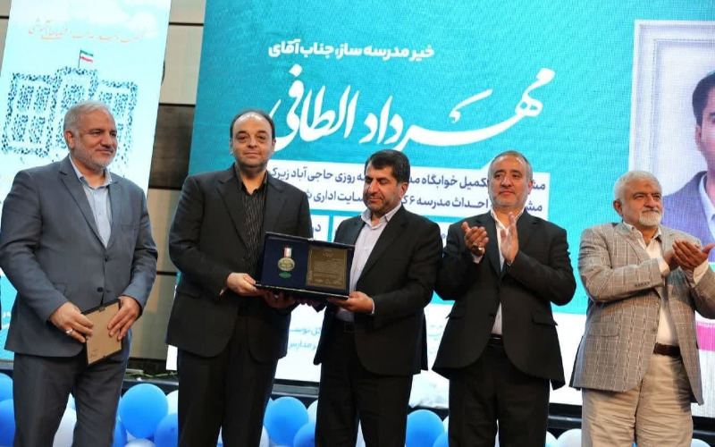  بیست و هفتمین جشنواره خیرین مدرسه ساز خراسان جنوبی