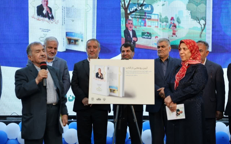  بیست و هفتمین جشنواره خیرین مدرسه ساز خراسان جنوبی