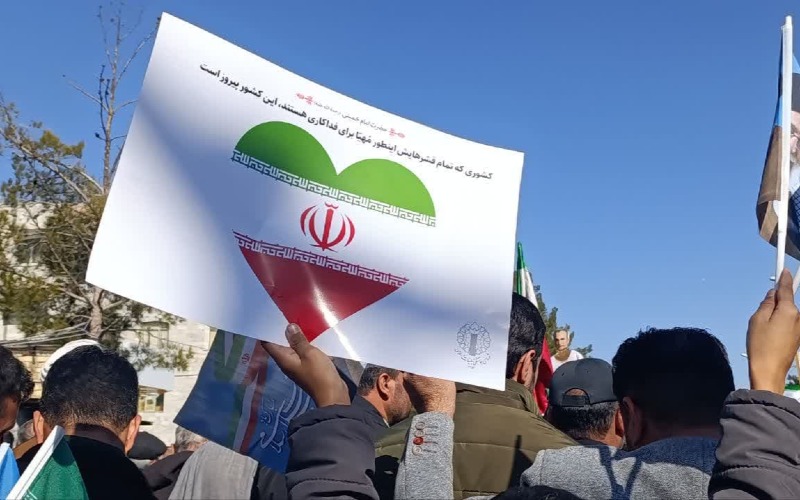 راهپیمایی ۲۲بهمن در بیرجند