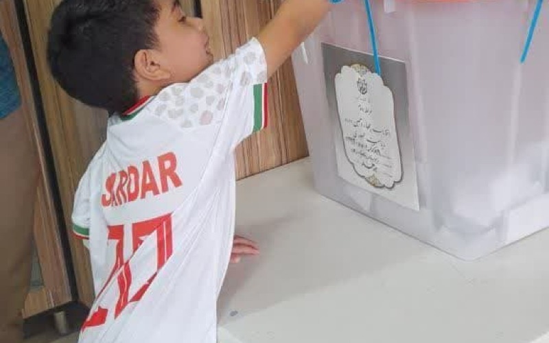 چهاردهمین انتخابات ریاست‌جمهوری در خراسان جنوبی