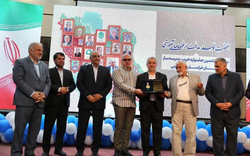  بیست و هفتمین جشنواره خیرین مدرسه ساز خراسان جنوبی