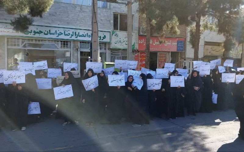 راهپیمایی 13 آبان خراسان جنوبی