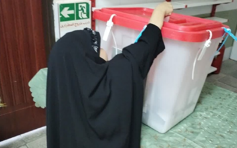 چهاردهمین انتخابات ریاست‌جمهوری در خراسان جنوبی